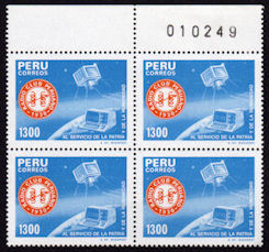 Bloque 4 - 1300 intis - PERU-1985-50� Aniversario Radio Club Peruano
